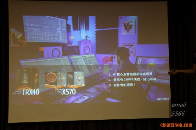 2020 AORUS x AMD 玩家體驗會-創者者 AMD最強 TRX40系列