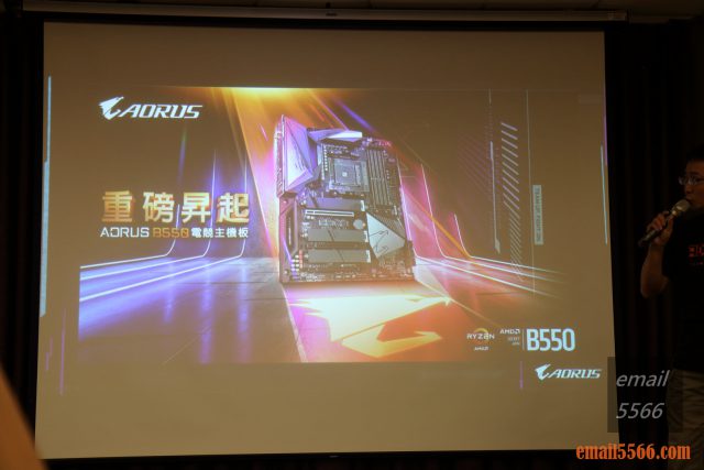 2020 AORUS x AMD 玩家體驗會-AORUS系列 新旗艦級主機板---B550 AORUS MASTER