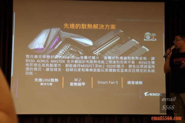 2020 AORUS x AMD 玩家體驗會-先進的散熱解決方案