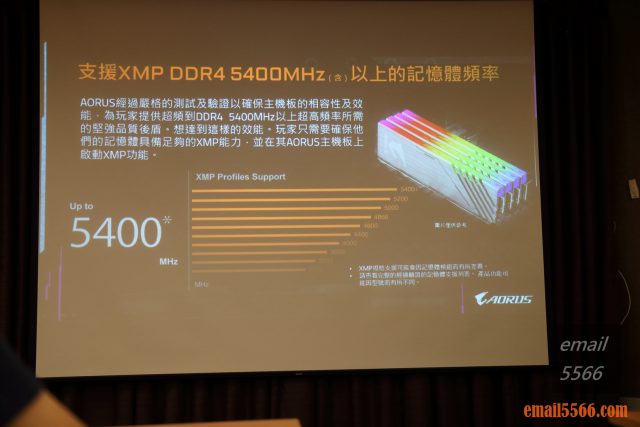 2020 AORUS x AMD 玩家體驗會-支援XMP DDR4 5400MHz 以上的記憶體頻率