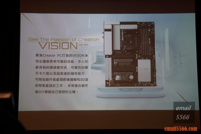 2020 AORUS x AMD 玩家體驗會-專為創作者打造的VISION系列主機板具有可靠的效能