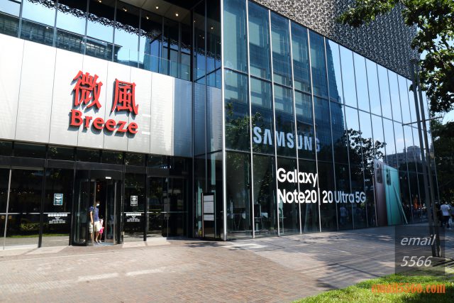三星Galaxy Note 20系列體驗在SAMSUNG 微風南山旗艦體驗館