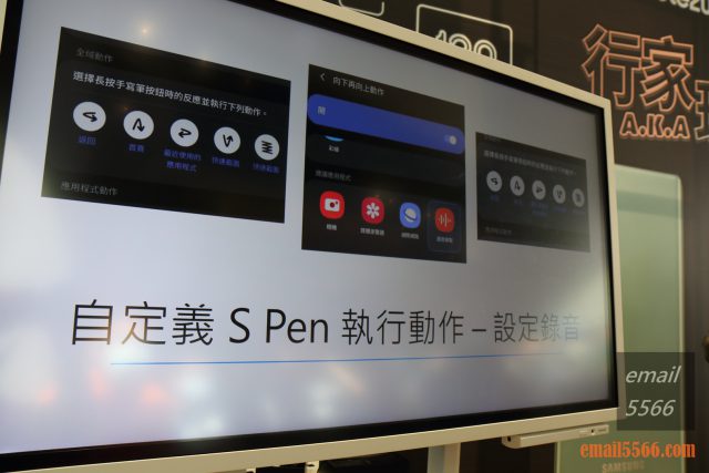 Galaxy Note20 5G 旗艦體驗-自定義 S Pen 執行動作-錄音/相機