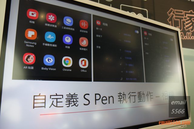 Galaxy Note20 5G 旗艦體驗-自定義 S Pen 執行動作-錄音/相機