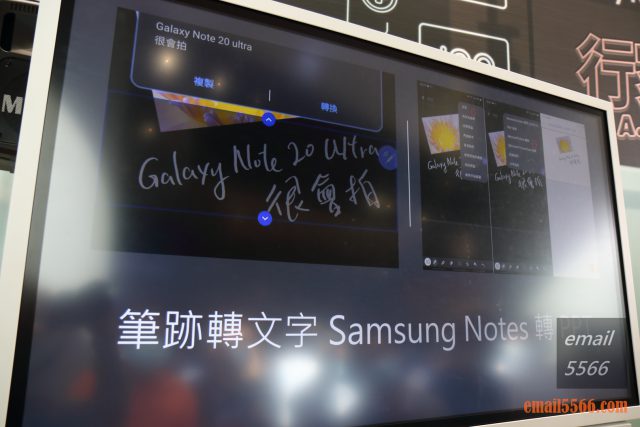Galaxy Note20 5G 旗艦體驗-讓書寫更工整，筆跡文字轉PPT