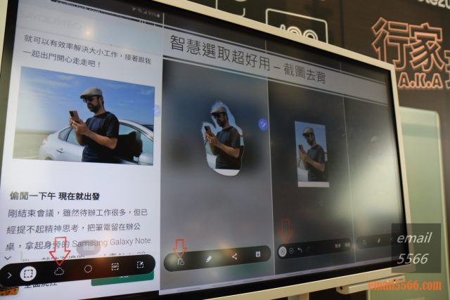 Galaxy Note20 5G 旗艦體驗-智慧選取 截圖去背