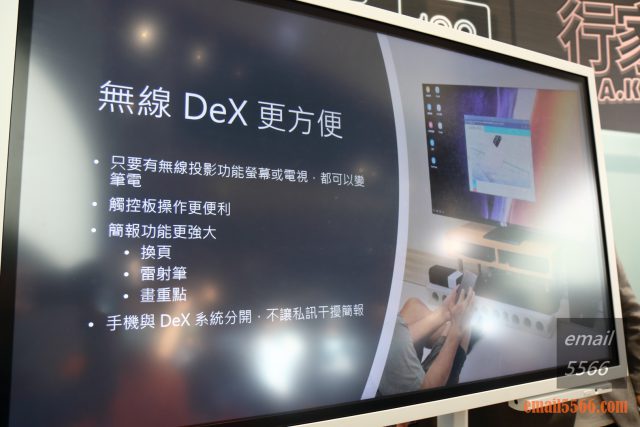 Galaxy Note20 5G 旗艦體驗-智慧選取-無線Dex更方便
