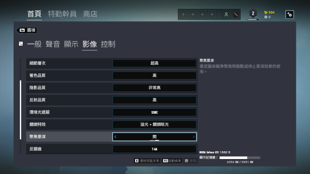 XPG XENIA女武神薩尼亞 電競筆電 1660Ti 開箱-虹彩六號 圍攻行動 XPG XENIA女武神薩尼亞 電競筆電 1660Ti 開箱-虹彩六號 圍攻行動