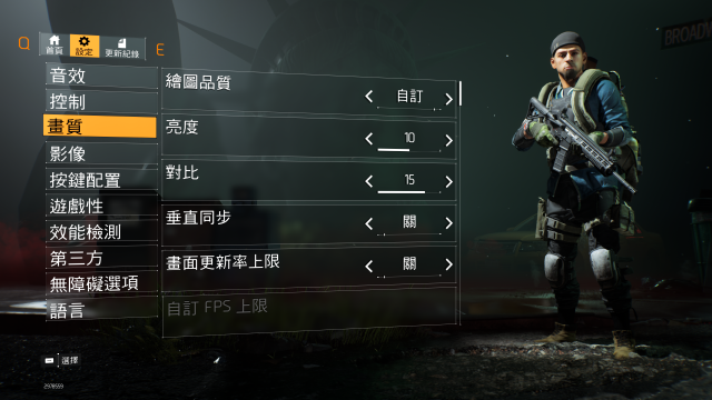 XPG XENIA女武神薩尼亞 電競筆電 1660Ti 開箱-全境封鎖2 XPG XENIA女武神薩尼亞 電競筆電 1660Ti 開箱-全境封鎖2