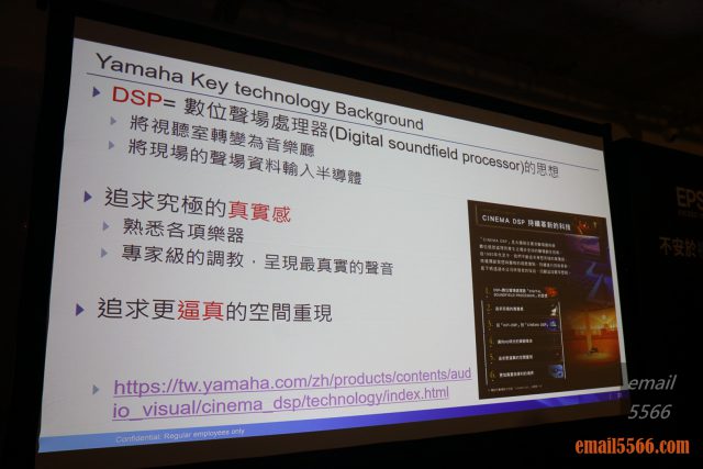 全球最小3LCD 雷射投影機 Epson EF12-天花板前投、無線投影、Android TV、自動對焦/水平垂直梯型修正-YAMAHA音響具有3D音效