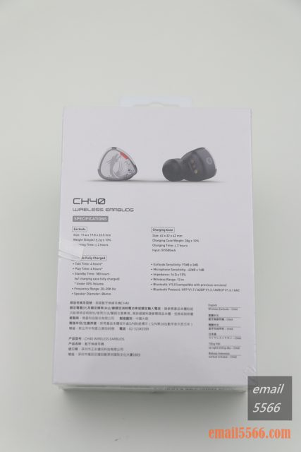 MSI微星CH40 藍芽耳機-背面包裝