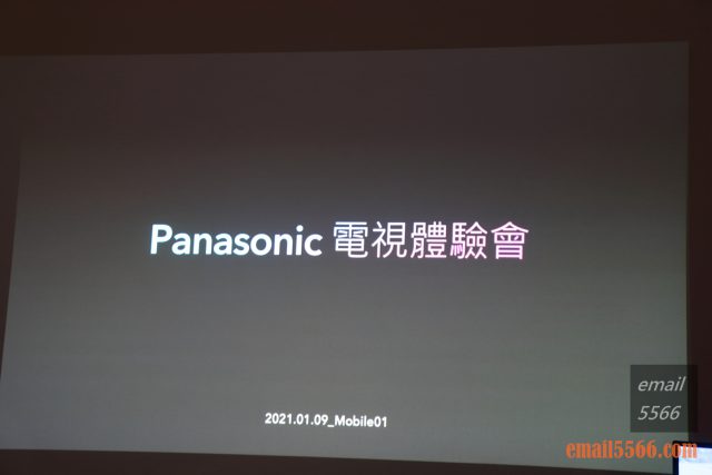 驚艷6原色 色彩極致之美 Panasonic HX750/900、HZ1500 電視體驗會-Mobile01 X Panasonic 電視體驗會