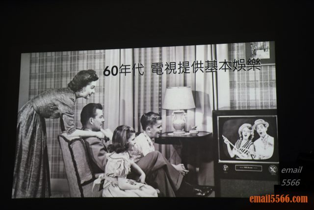 驚艷6原色 色彩極致之美 Panasonic HX750/900、HZ1500 電視體驗會-1960年代電視提供基本娛樂 