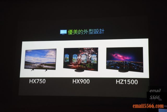 驚艷6原色 色彩極致之美 Panasonic HX750/900、HZ1500 電視體驗會-優美的外型設計