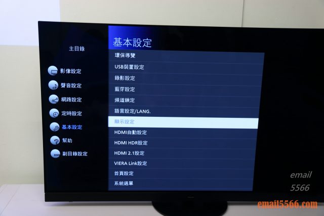 驚艷6原色 色彩極致之美 Panasonic HX750/900、HZ1500 電視體驗會-簡單的操作與設定