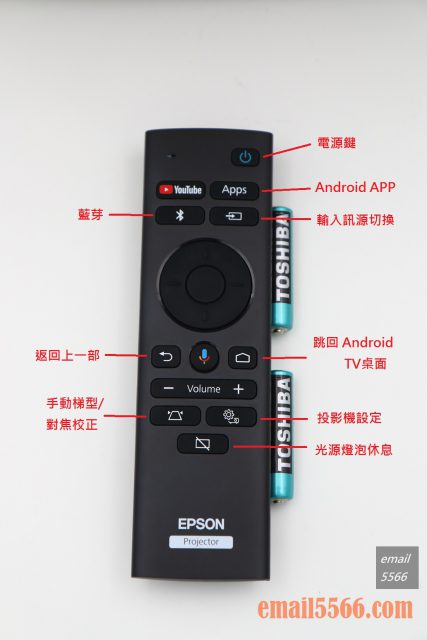 全球最小3LCD 雷射投影機 Epson EF12-天花板前投、無線投影、Android TV、自動對焦/水平垂直梯型修正-遙控器操作