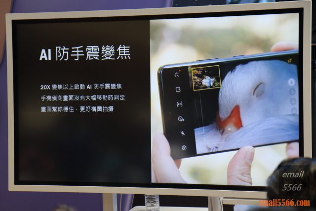 2021 Galaxy S21 5G旗艦系列手機體驗會-Pro級攝影、高解析高螢幕更新-AI防手震變焦