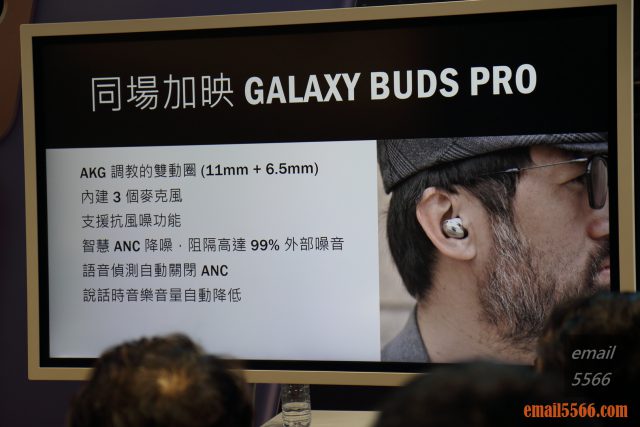 2021 Galaxy S21 5G旗艦系列手機體驗會-Pro級攝影、高解析高螢幕更新-贈送Galaxy BUDS PRO 