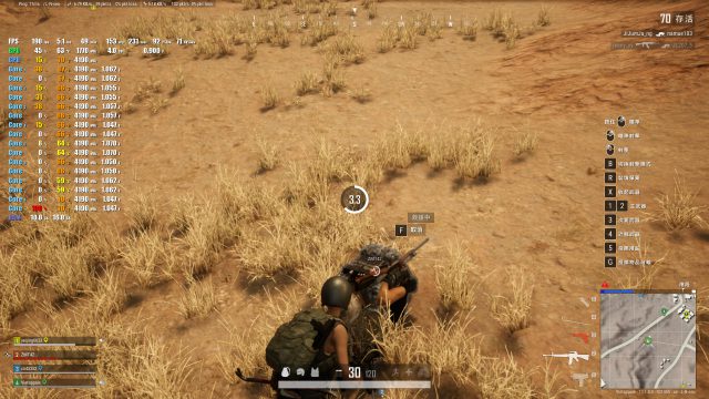 PUBG遊戲中