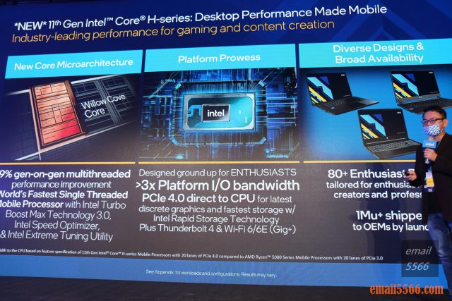 Intel Taiwan Open House 菁英玩家召集令-2021 12代Core 重返榮耀-第11代Intel H行動處理器媲美桌面級性能