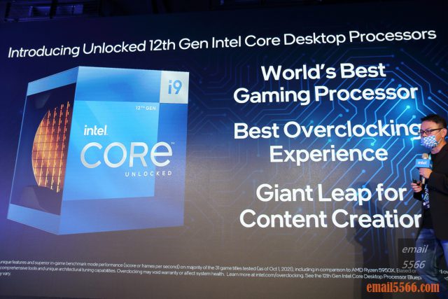 Intel Taiwan Open House 菁英玩家召集令-2021 12代Core 重返榮耀-Intel第12代Core 桌上型電腦處理器-地表上最好的遊戲處理器、最好的超頻、擁有最佳的超頻體驗和在內容創作效能上的大幅領先