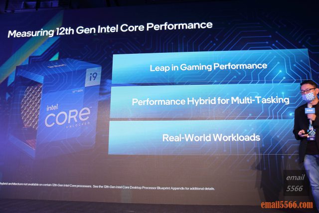 Intel Taiwan Open House 菁英玩家召集令-2021 12代Core 重返榮耀-Intel第12代Core 桌上型電腦處理器-評量Intel第12代Core處理器性能