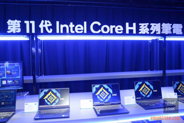 Intel Taiwan Open House 菁英玩家召集令-2021 12代Core 重返榮耀-第11代Intel H處理器系列筆記型電腦