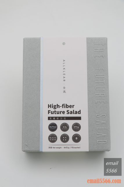 膳食纖維 排便順暢 高效率生活-全清ALLKLEAR高纖新沙拉2.0