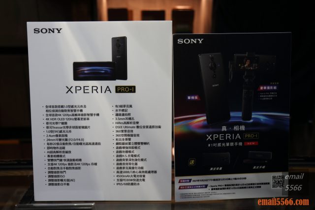 Sony Xperia PRO-I 真．相機 體驗會-為部落客而生-硬體規格