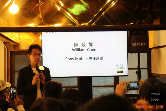 Sony Xperia PRO-I 真．相機 體驗會-為部落客而生-Willian Chen老師