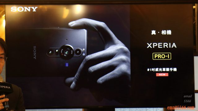 Sony Xperia PRO-I 真．相機 體驗會-為部落客而生