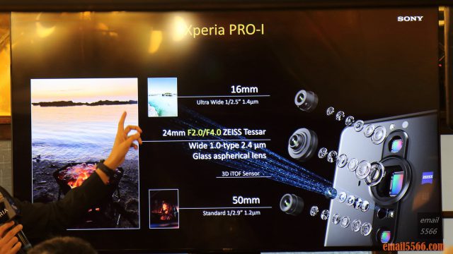 Sony Xperia PRO-I 真．相機 體驗會-為部落客而生-Xperia PRO-I 鏡頭規格