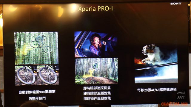 Sony Xperia PRO-I 真．相機 體驗會-為部落客而生-即時對焦/每秒20張自動曝光/自動對焦/超高速連拍