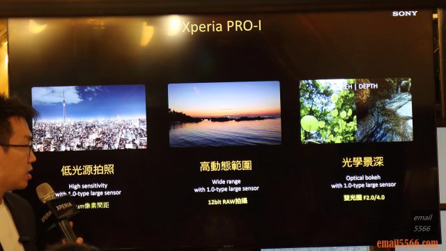 Sony Xperia PRO-I 真．相機 體驗會-為部落客而生-低光源拍照、高動態範圍、光學景深