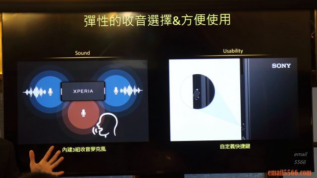 Sony Xperia PRO-I 真．相機 體驗會-為部落客而生-豐富的3組收音麥克風、自定義快捷鍵方便使用