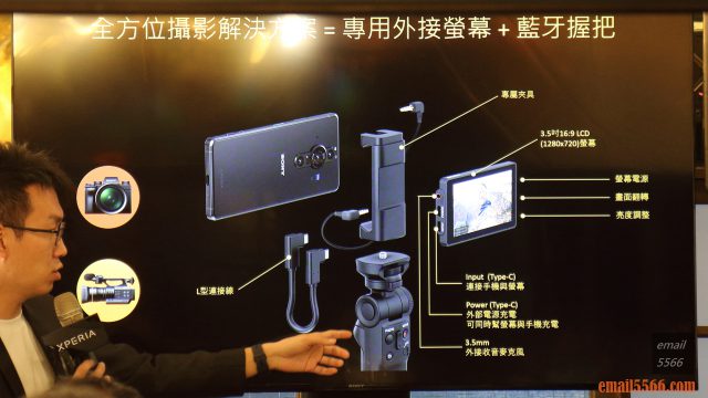Sony Xperia PRO-I 真．相機 體驗會-為部落客而生-部落客專屬套件
