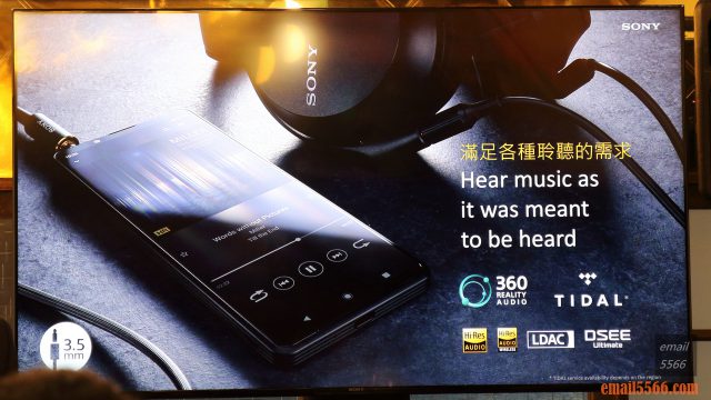 Sony Xperia PRO-I 真．相機 體驗會-為部落客而生-3.5mm耳機孔滿足各種聆聽需求
