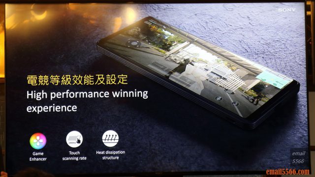 Sony Xperia PRO-I 真．相機 體驗會-為部落客而生-電競等級效能及設定