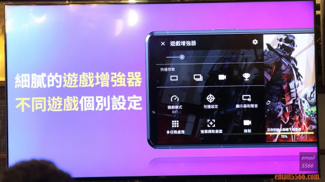 Sony Xperia PRO-I 真．相機 體驗會-為部落客而生-細膩的遊戲增強器，不同遊戲各別設定