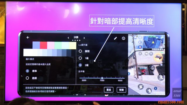 Sony Xperia PRO-I 真．相機 體驗會-為部落客而生-針對暗部提高亮度