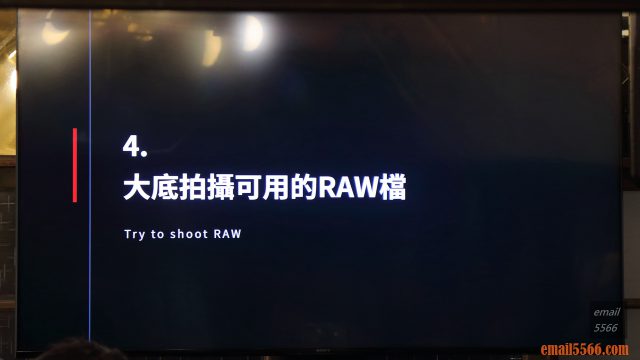 Sony Xperia PRO-I 真．相機 體驗會-為部落客而生-4.大底拍攝可用RAW檔