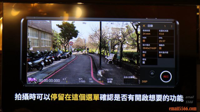 Sony Xperia PRO-I 真．相機 體驗會-為部落客而生-6. 可以拍4K高解析慢動作