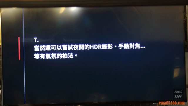 Sony Xperia PRO-I 真．相機 體驗會-為部落客而生-7. 可以嘗試夜間HDR錄影、手動對焦