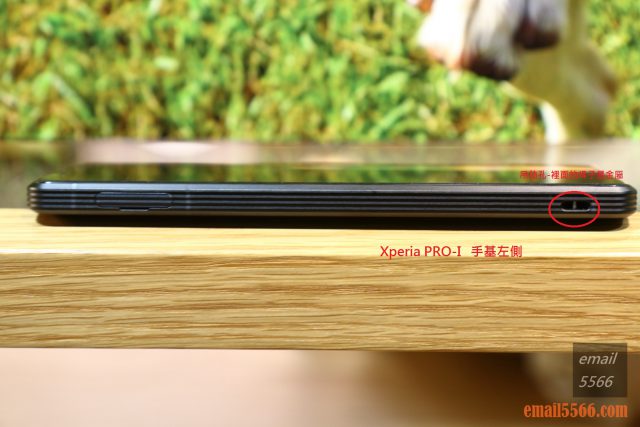 Sony Xperia PRO-I 真．相機 體驗會-為部落客而生-吊飾孔