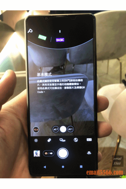 Sony Xperia PRO-I 真．相機 體驗會-為部落客而生-相機UI