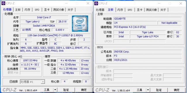 GIGABYTE U4 Ultrabook-輕薄筆記型電腦 掌握財富密碼 隨時交易-處理器資訊-Intel Core i7-1195G7 2.50GHz 處理器