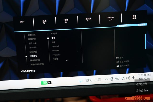 Gigabyte M34WQ 21:9 WQHD超寬電競螢幕-34吋、2K、8bit、144Hz、遊戲輔助-5向OSD控制按鈕把語言介面調整成中文模式