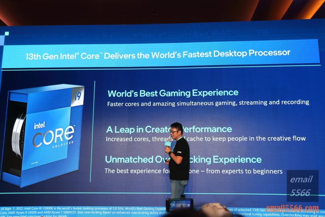 Intel Taiwan Open House 號令玩家作夥來-2022 13代Core x ARC 顯示卡-全球最佳遊戲體驗