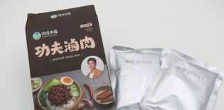 樹造幸福 功夫滷肉-調理包常溫保存 巷弄美食就在家