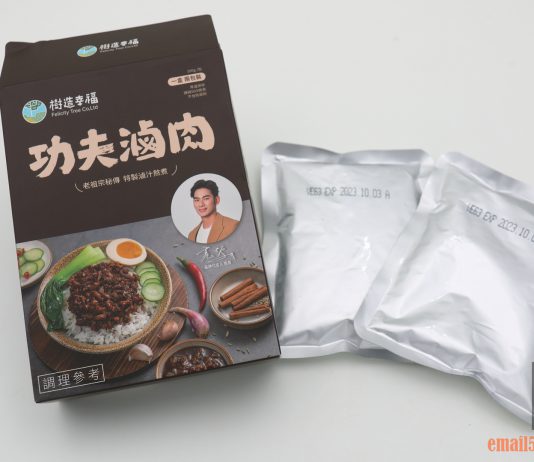 樹造幸福 功夫滷肉-調理包常溫保存 巷弄美食就在家